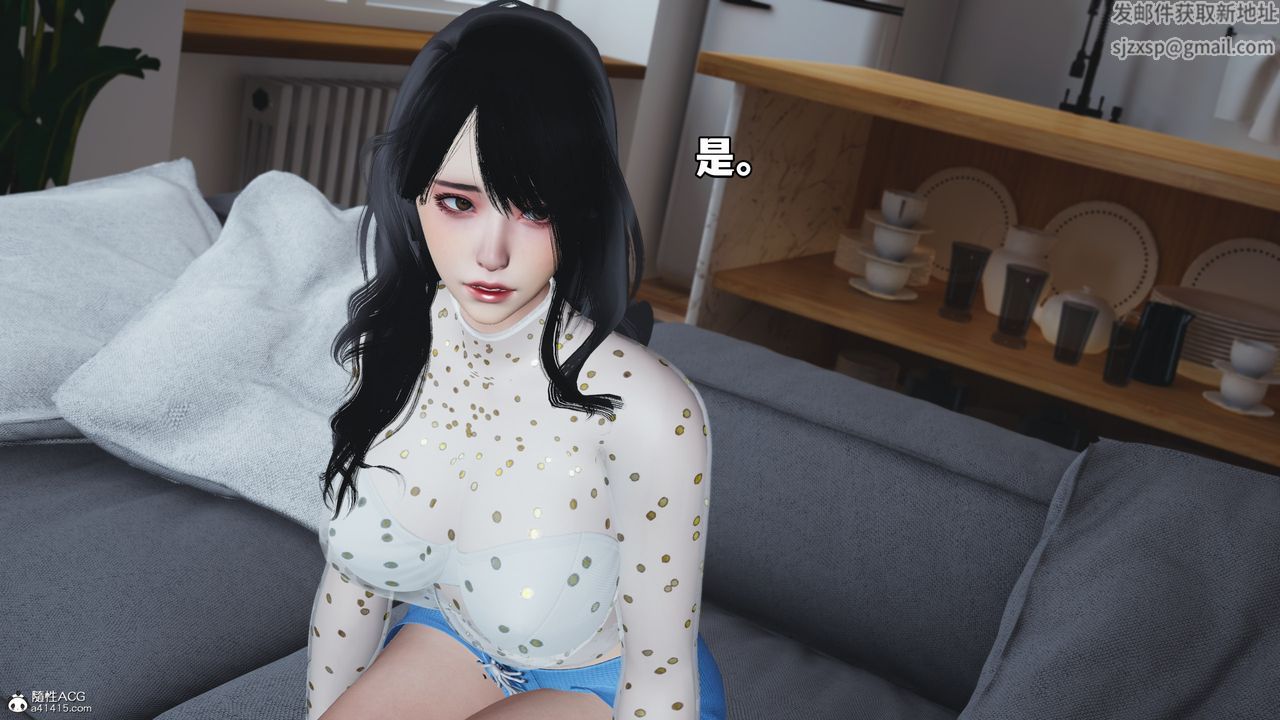 [3D]我成瞭大反派第68话