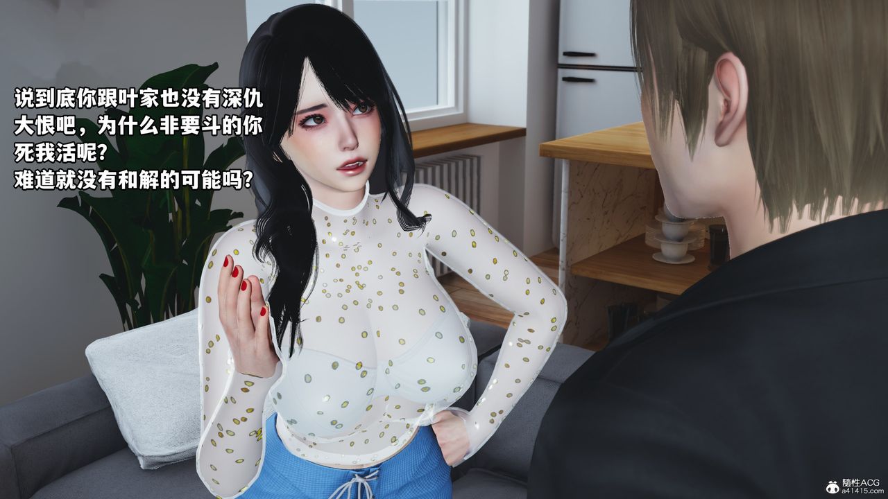 [3D]我成瞭大反派第68话