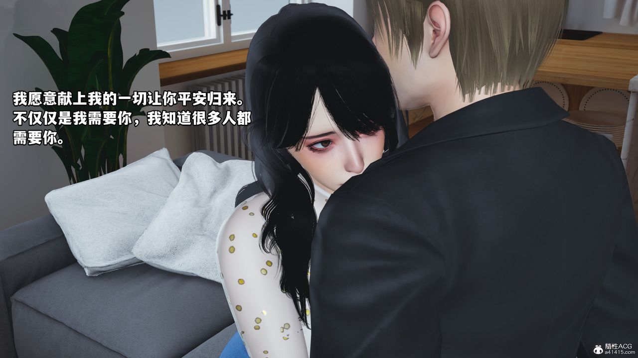 [3D]我成瞭大反派第68话