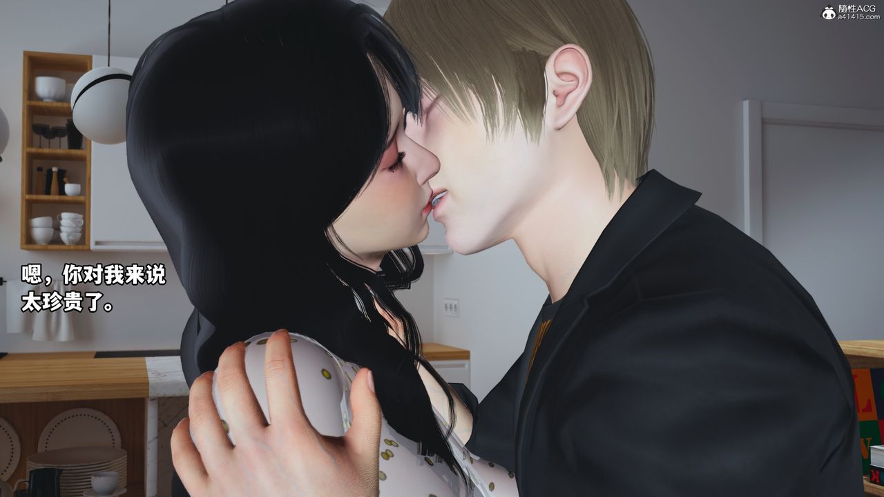 [3D]我成瞭大反派第68话