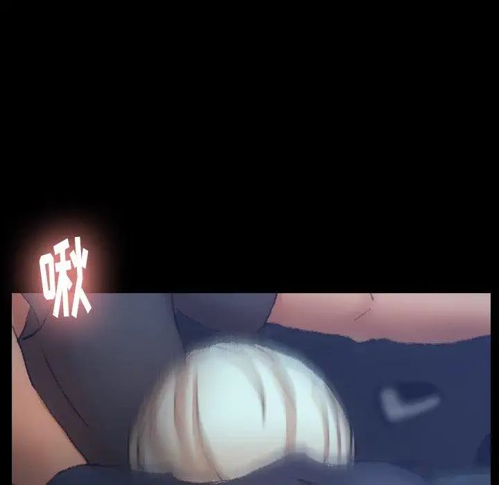 隱秘的鄰居們第36话