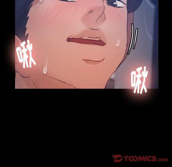 隱秘的鄰居們第36话