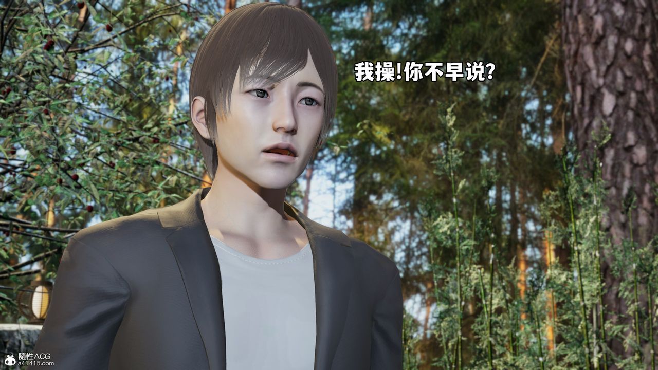 [3D]我成瞭大反派第68话