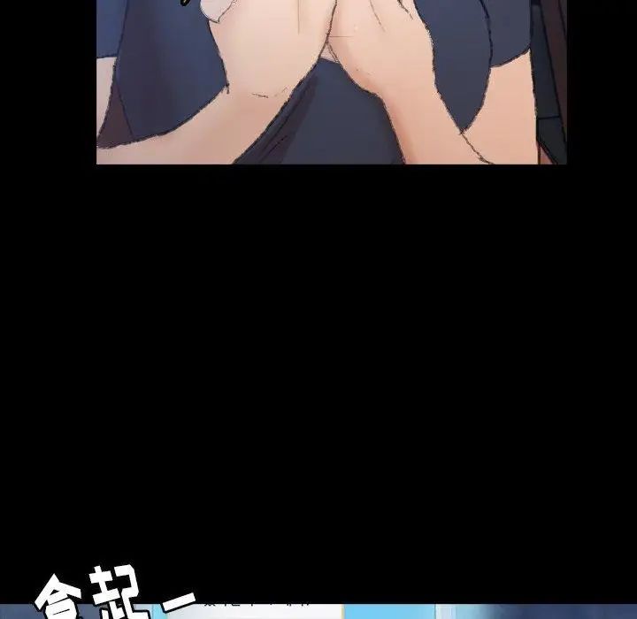 隐秘的邻居们第36话