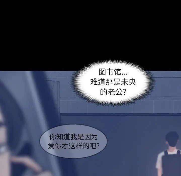 隐秘的邻居们第36话