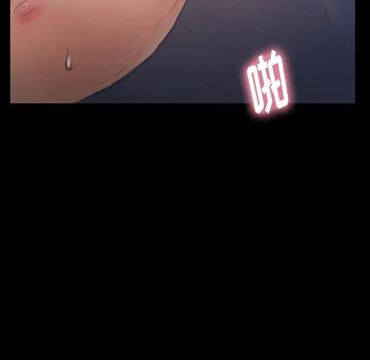 隐秘的邻居们第36话