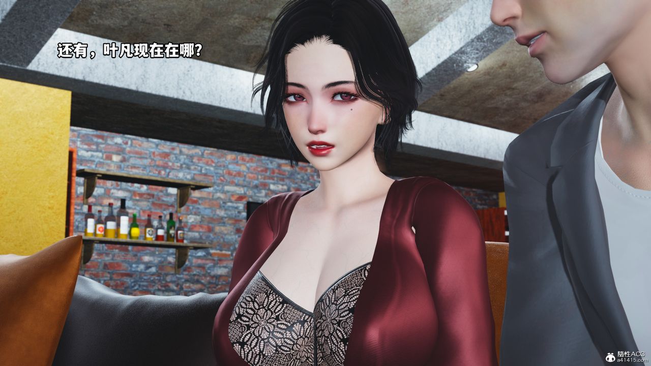 [3D]我成瞭大反派第69话