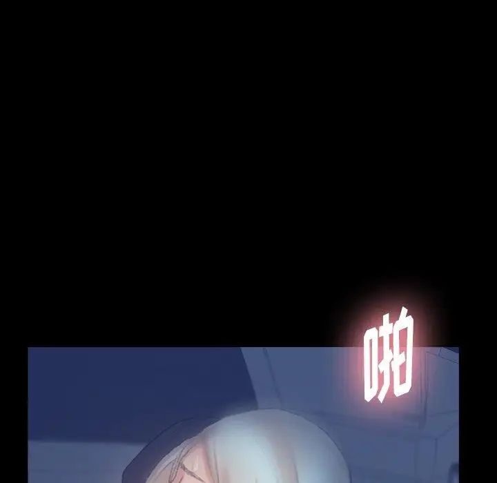 隐秘的邻居们第37话