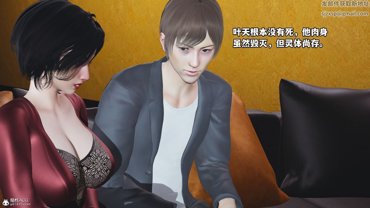 [3D]我成瞭大反派第69话