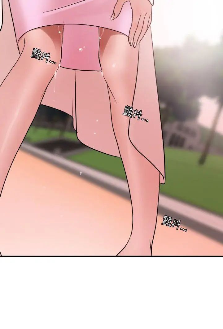 欲求王第8话-感冒是一种很色的病