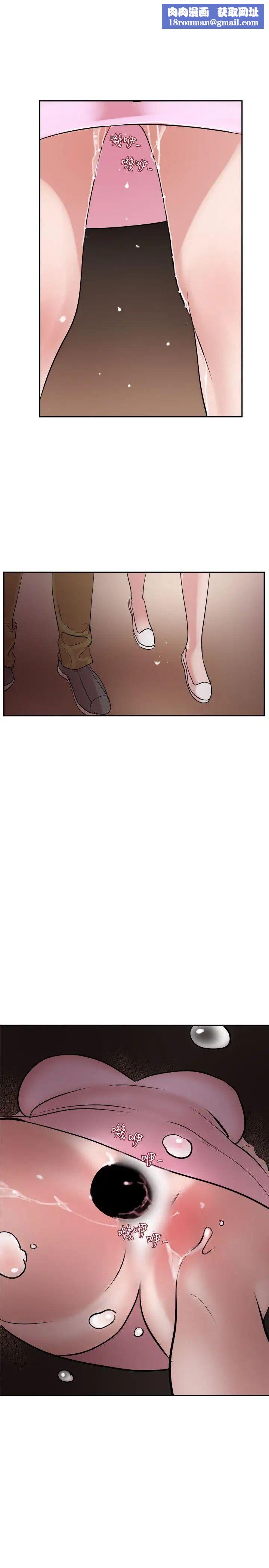 欲求王第8话-感冒是一种很色的病