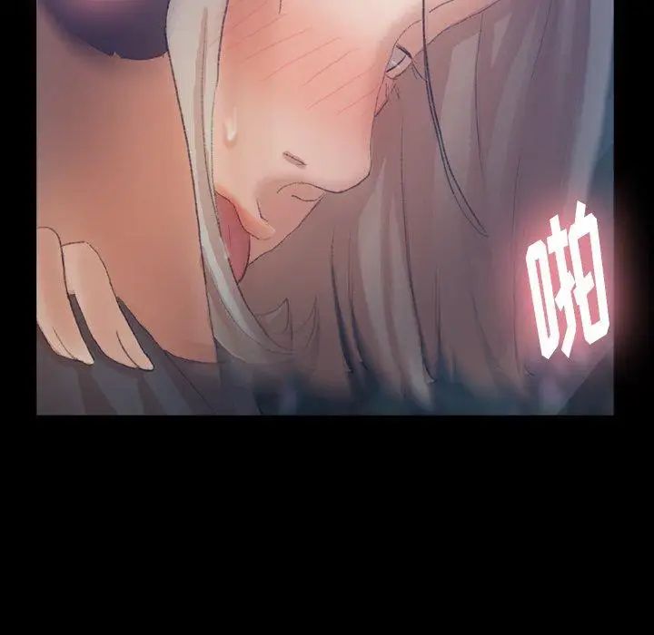 隐秘的邻居们第37话