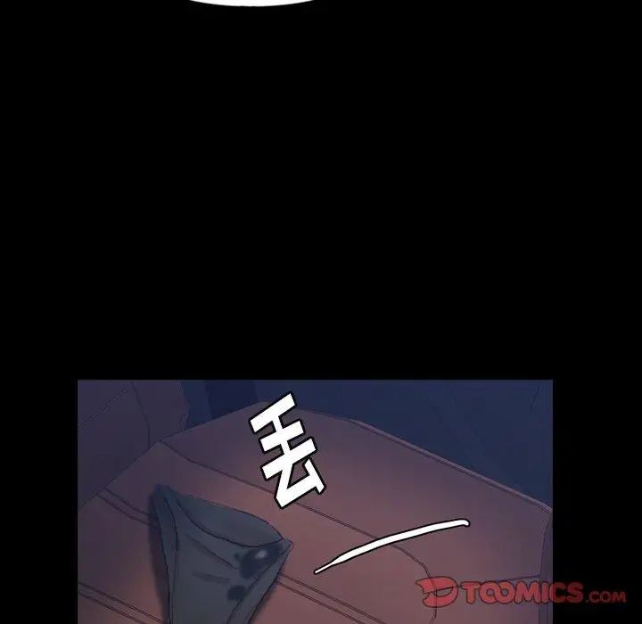 隐秘的邻居们第37话