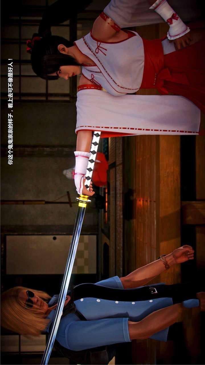 [3D]兽欲の末途第19章【第10话】