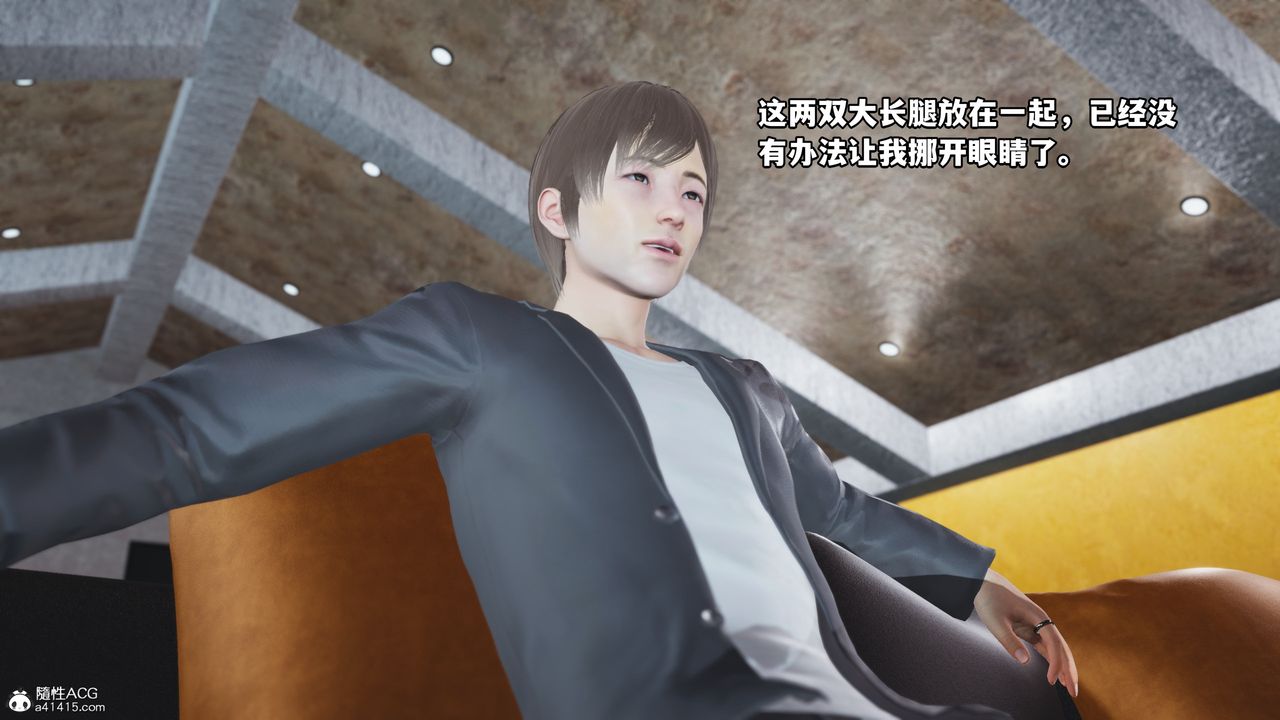 [3D]我成瞭大反派第69话