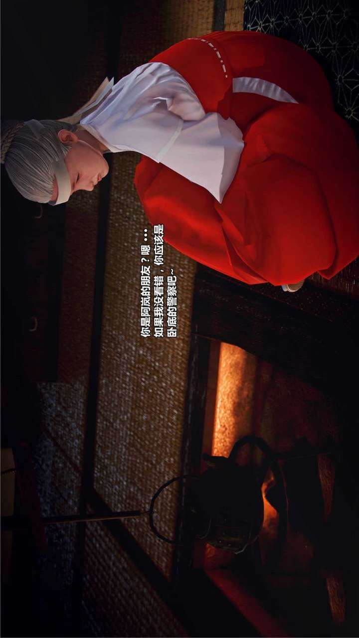 [3D]兽欲の末途第19章【第10话】