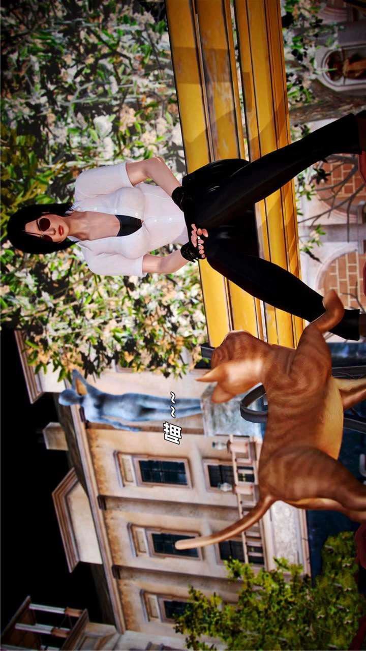 [3D]兽欲の末途第19章【第10话】