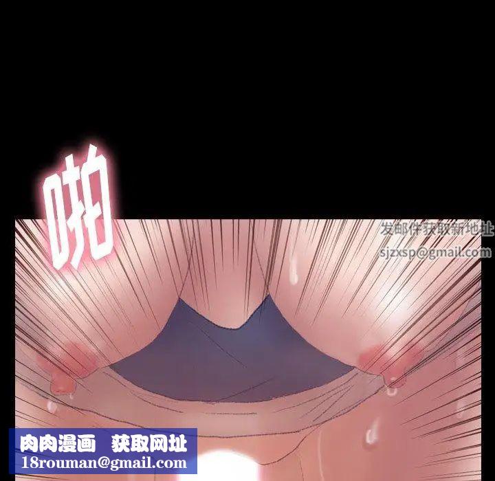 隐秘的邻居们第37话