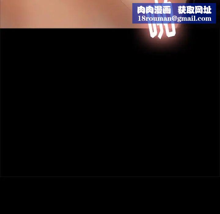 隱秘的鄰居們第37话