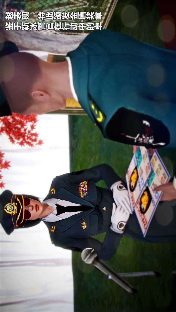 [3D]兽欲の末途第19章【第10话】