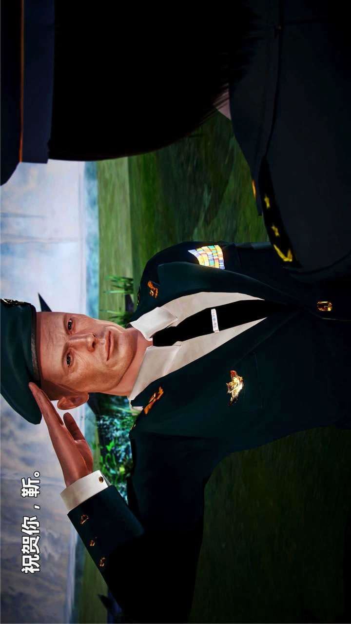 [3D]兽欲の末途第19章【第10话】