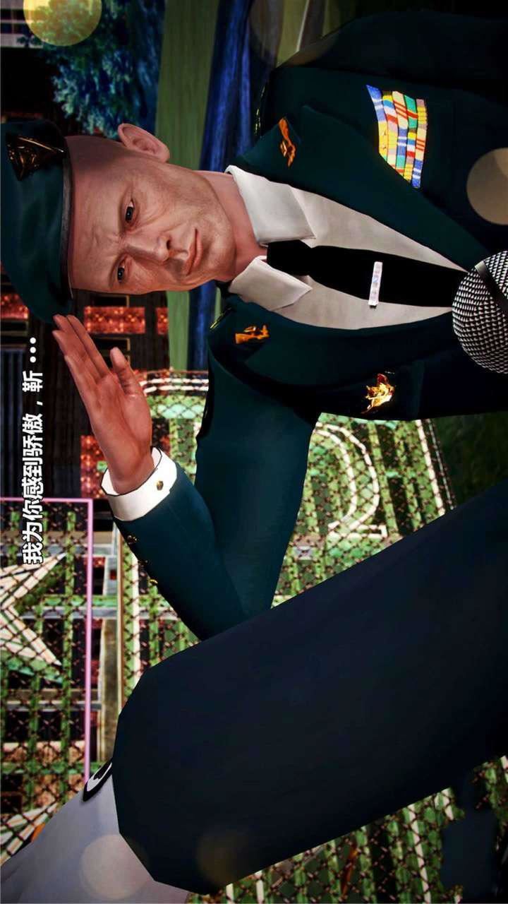 [3D]獸欲の末途第19章【第10話】