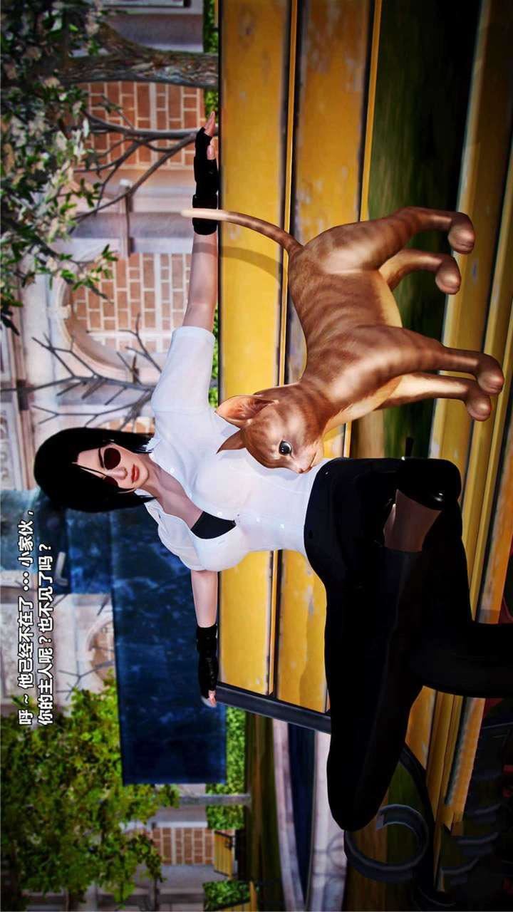 [3D]獸欲の末途第19章【第10話】