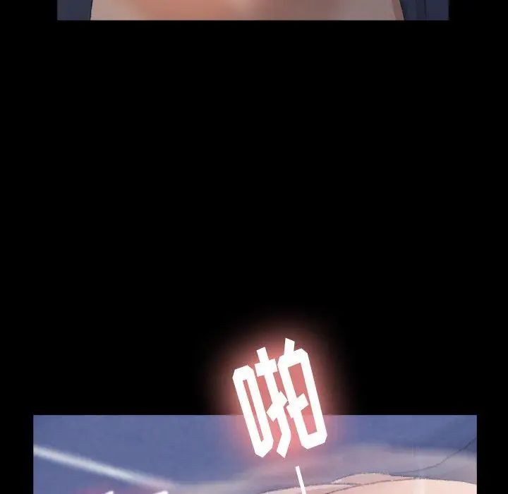 隐秘的邻居们第37话