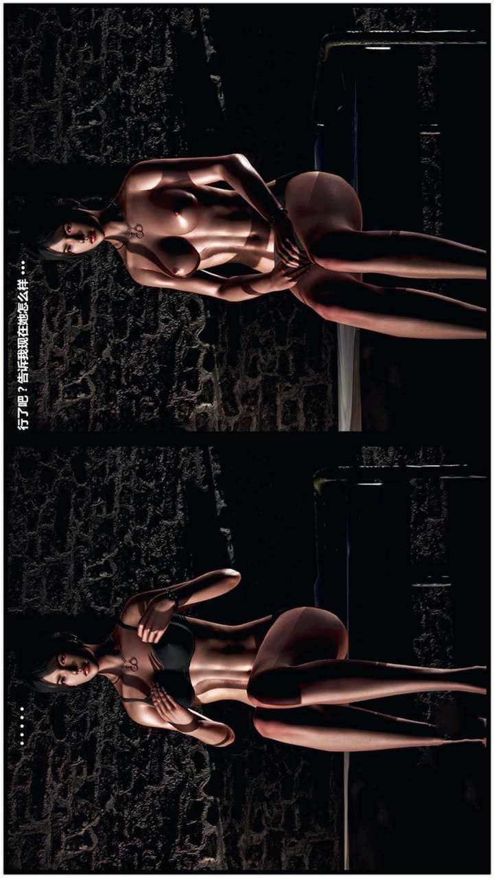 [3D]兽欲の末途第19章【第11话】