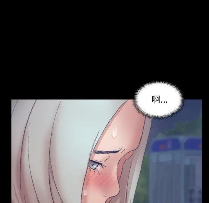 隐秘的邻居们第37话