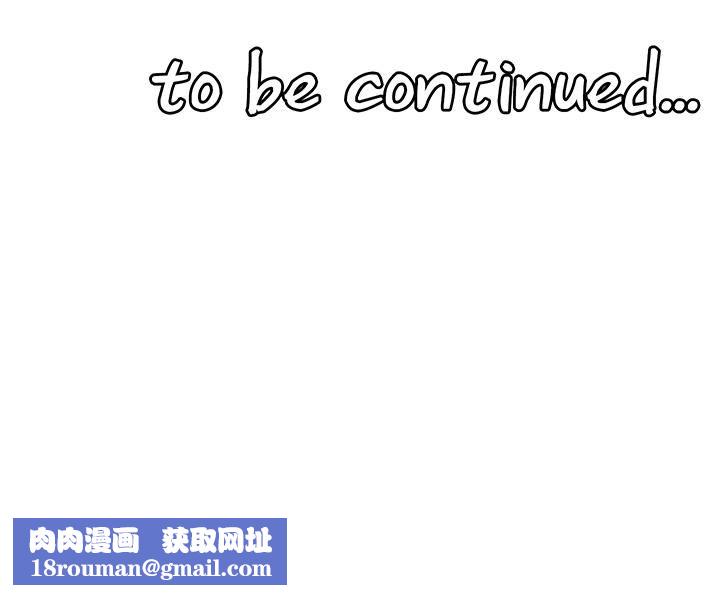 抖M女僕第43話-把我操到腦筋一片空白吧