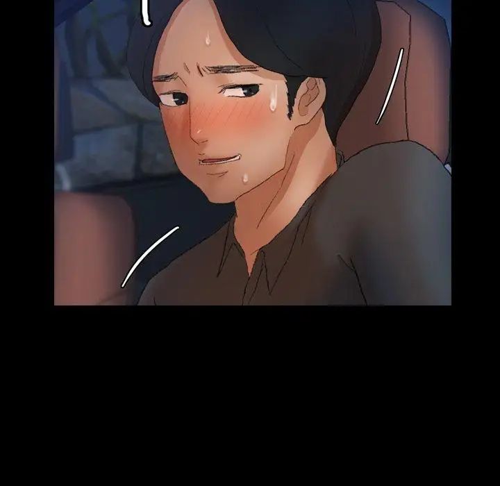 隐秘的邻居们第37话