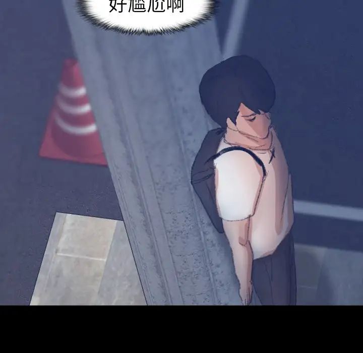 隱秘的鄰居們第38话