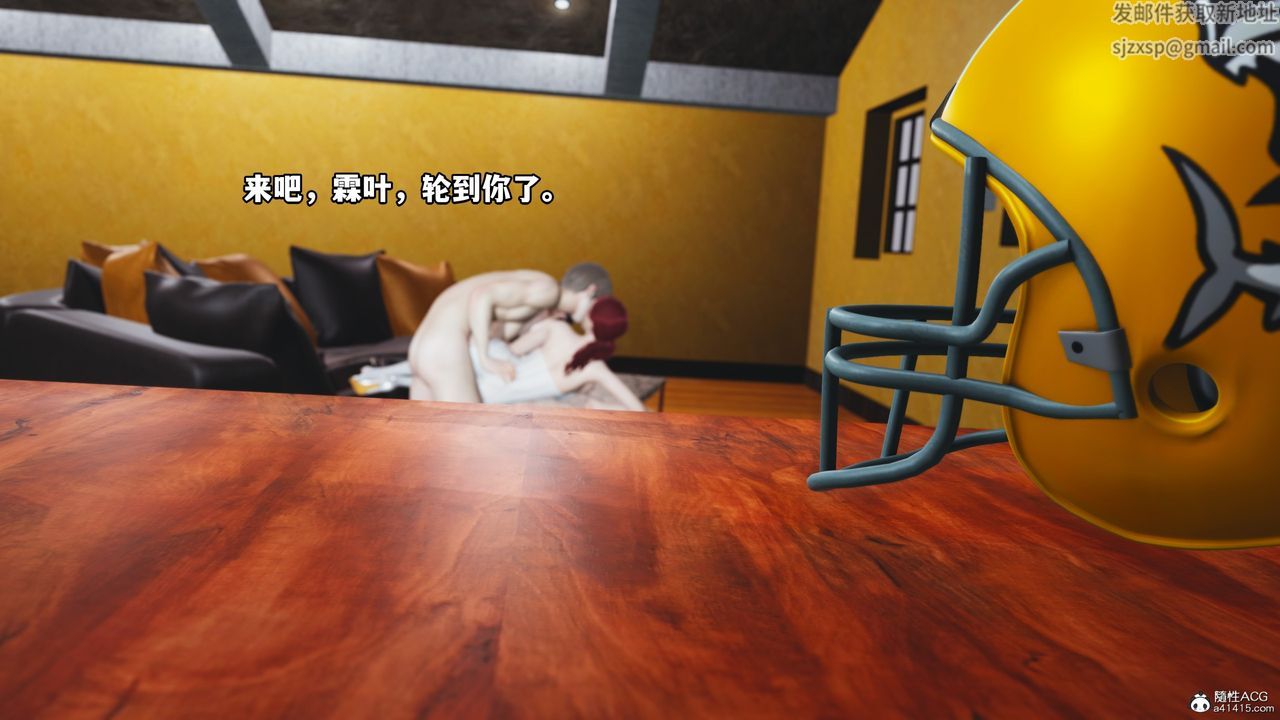 [3D]我成瞭大反派第70话