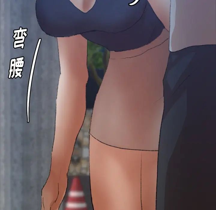 隐秘的邻居们第38话