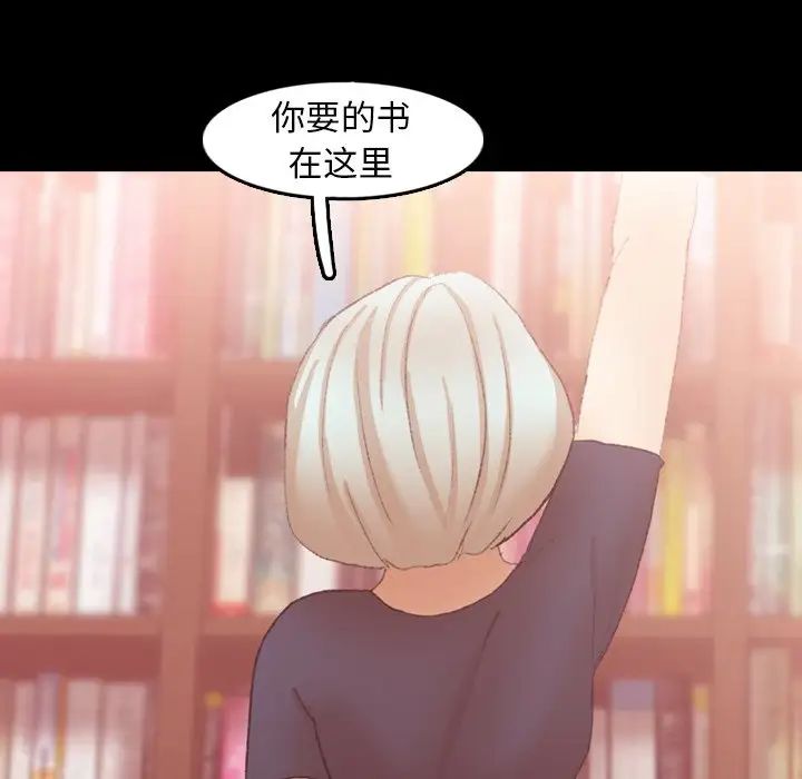 隐秘的邻居们第38话