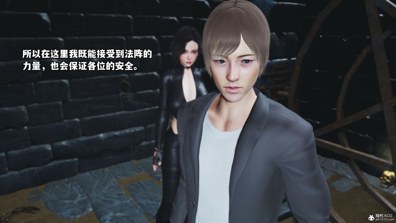 [3D]我成瞭大反派第70话