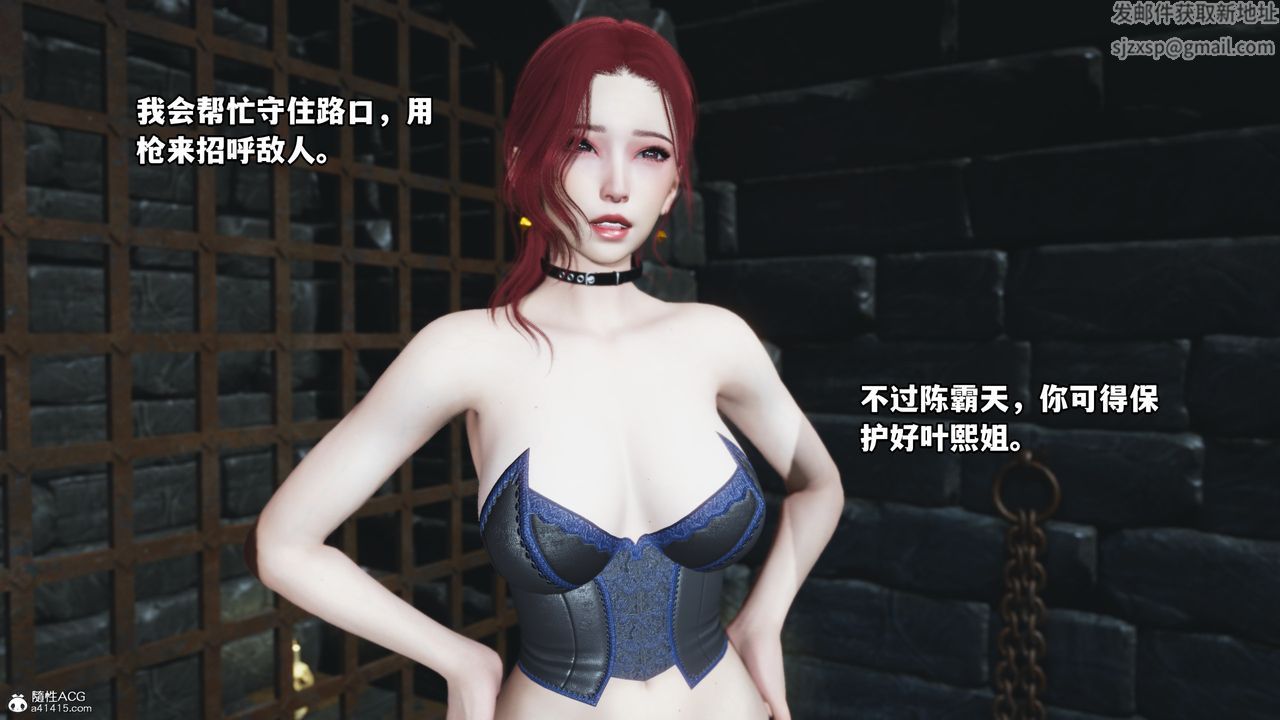 [3D]我成瞭大反派第70话