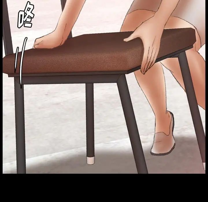 隐秘的邻居们第38话