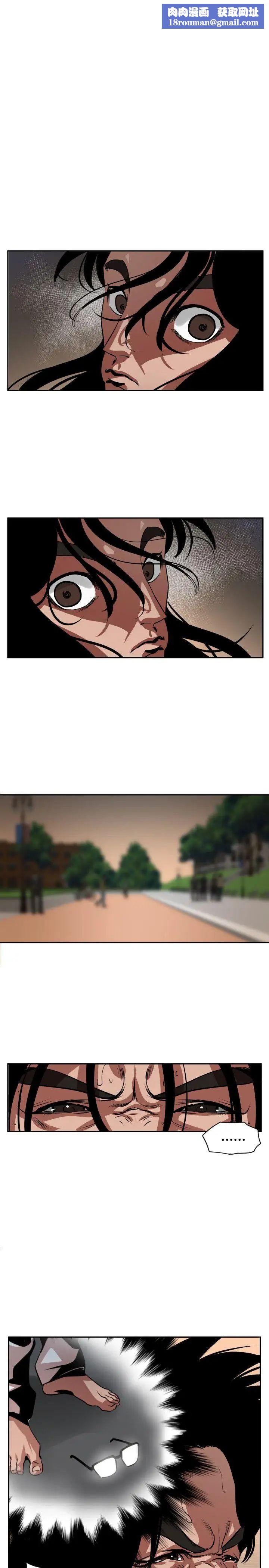 欲求王第12话-超媚态贴片