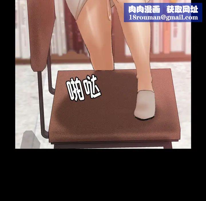 隐秘的邻居们第38话