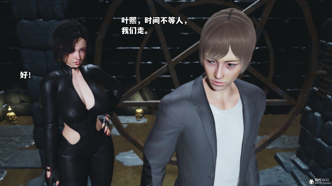 [3D]我成瞭大反派第70话