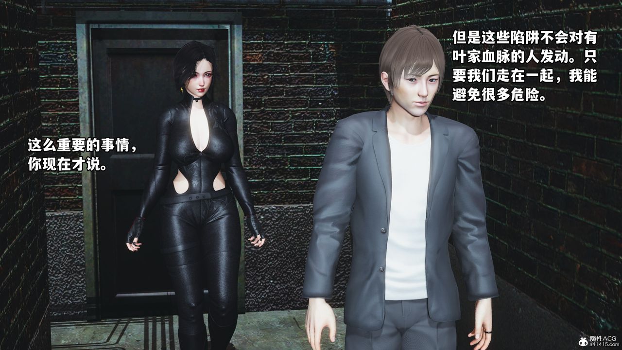 [3D]我成瞭大反派第70话