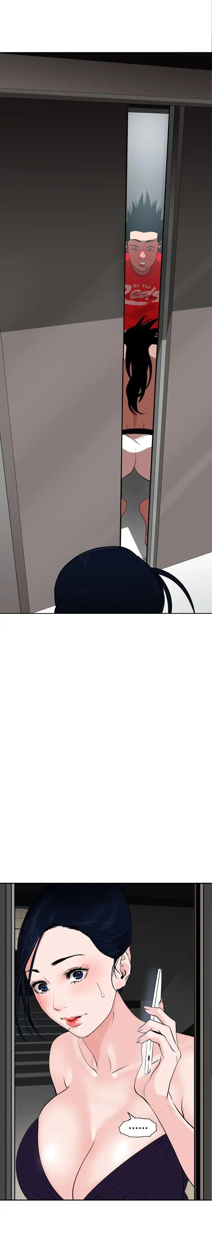 欲求王第12话-超媚态贴片