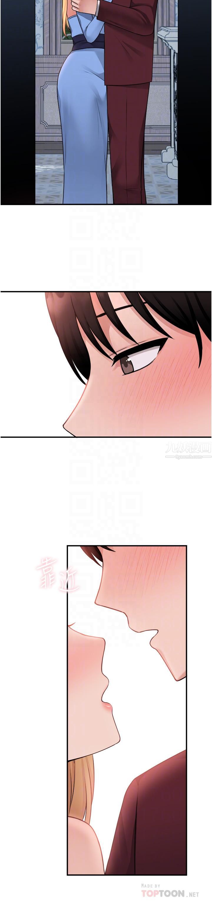 抖M女仆第46话-好舒服，不要停…!