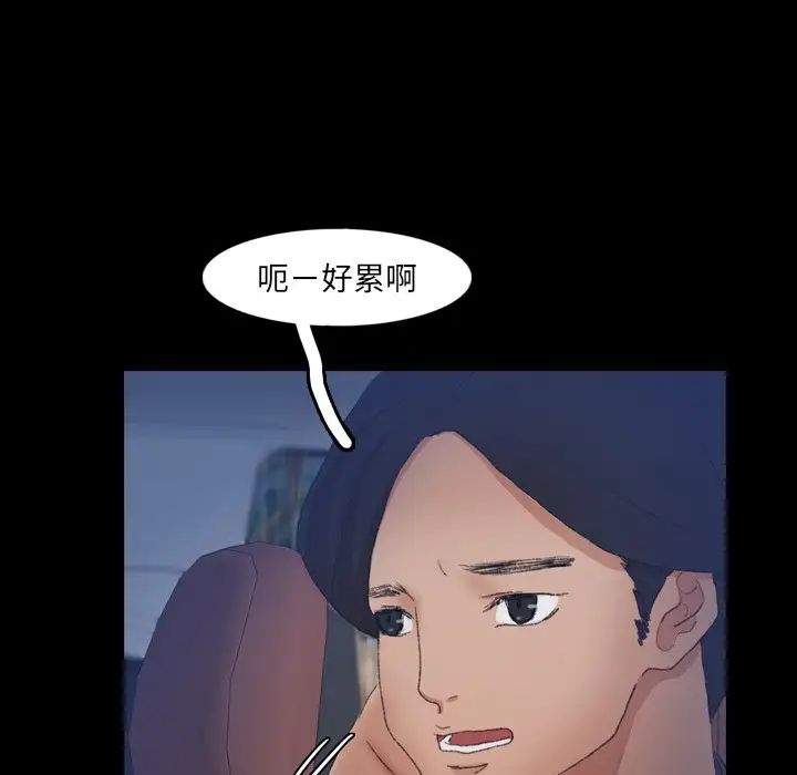隐秘的邻居们第39话