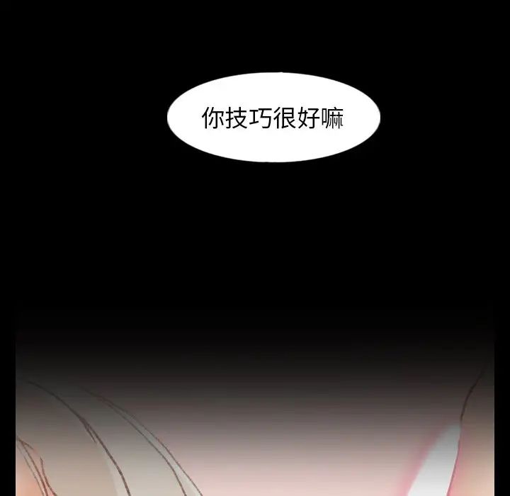 隐秘的邻居们第39话