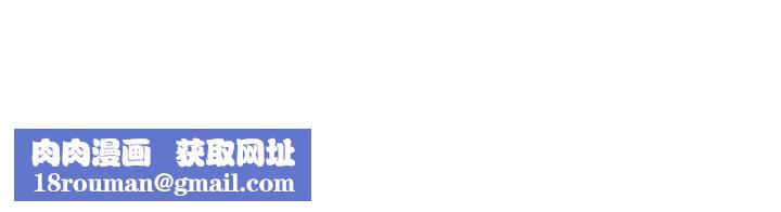 欲求王第13话-一起洗澡吧?