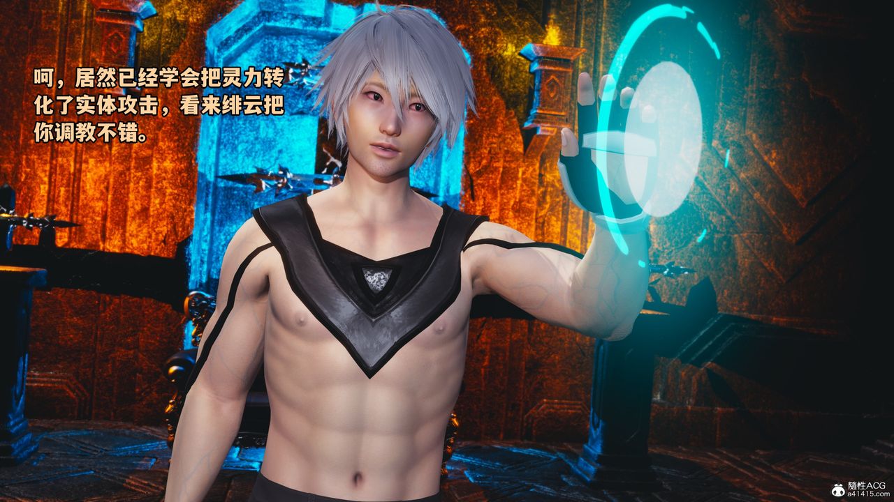 抖M女仆第46话-好舒服,不要停…!