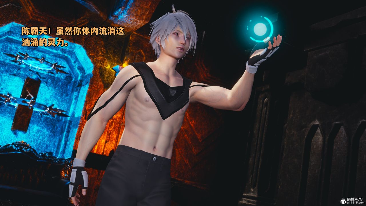 [3D]我成瞭大反派第71话